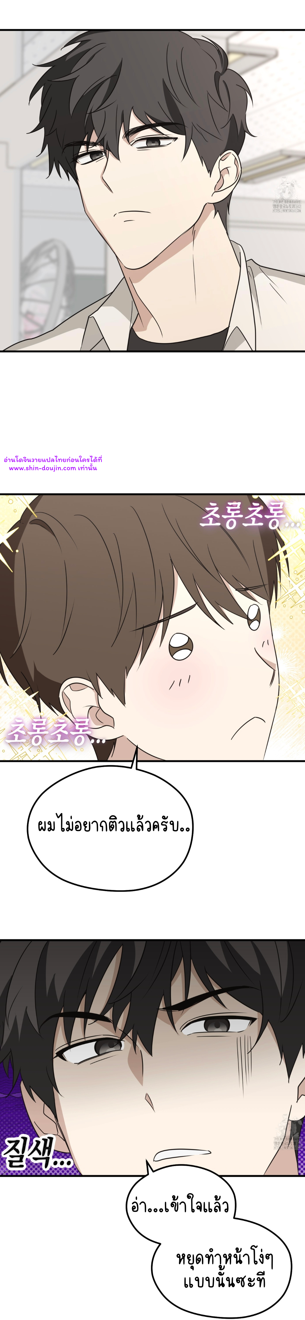 Conveyed Our Hearts EP 8